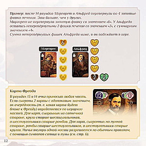 Настольная игра - Страна снов